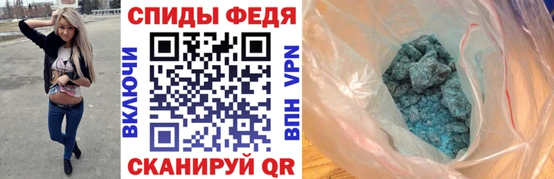 купить наркотик  Бакал  Амфетамин 98% 