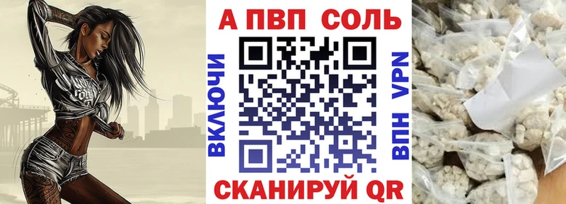 Alpha-PVP СК  купить закладку  Бакал 