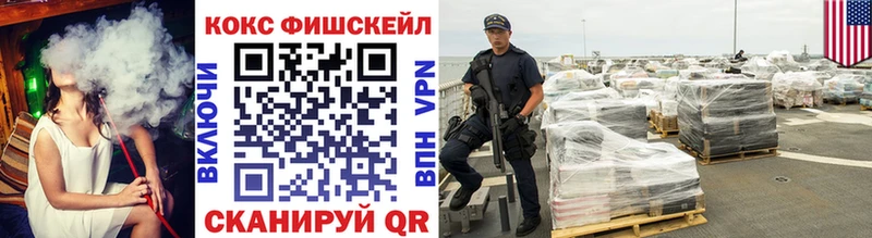КОКАИН Эквадор  Бакал 