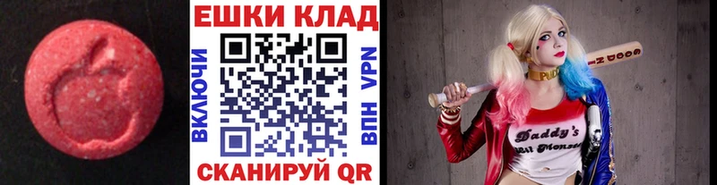 ЭКСТАЗИ Philipp Plein  Бакал 