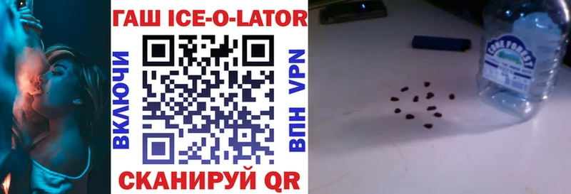 дарнет шоп  Бакал  ГАШ убойный 