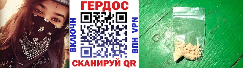 Героин Heroin  MEGA вход  нарко площадка наркотические препараты  Бакал 