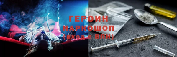 шишки Абдулино