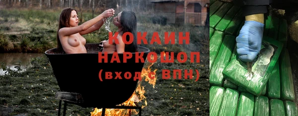 мефедрон VHQ Алексеевка