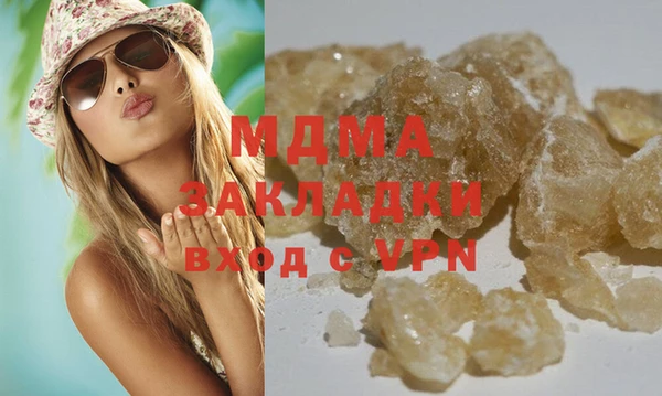 PSILOCYBIN Пролетарск