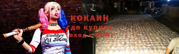 альфа пвп VHQ Приозерск