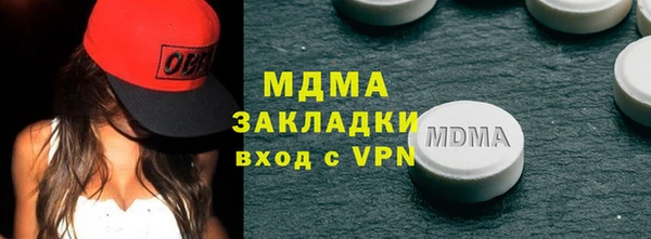 гашик Протвино