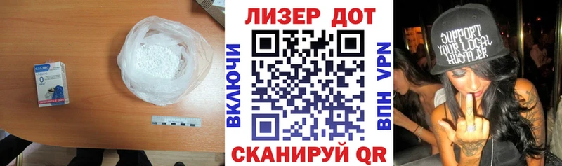 купить закладку  Бакал  LSD-25 экстази кислота 
