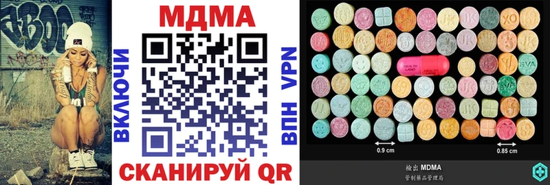 ссылка на мегу маркетплейс  сайты даркнета состав  MDMA crystal  Бакал 