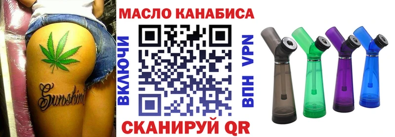 ТГК вейп с тгк  Бакал 